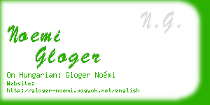 noemi gloger business card